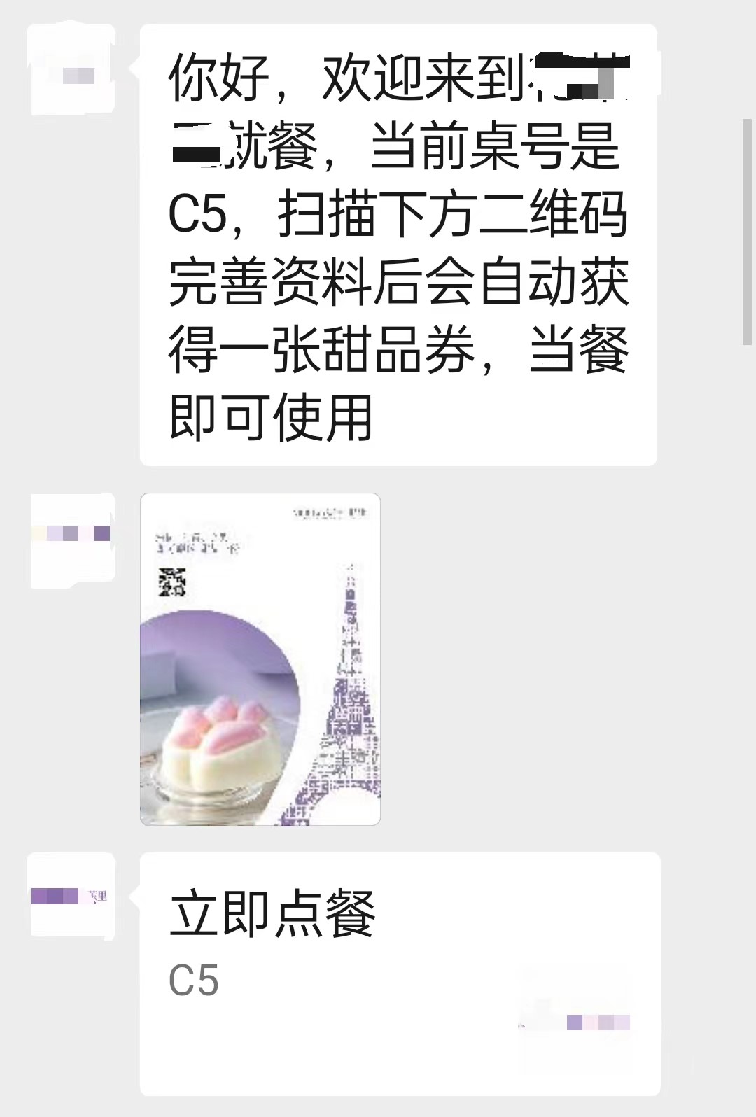 产品经理，产品经理网站